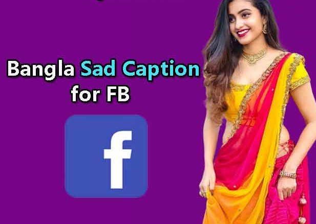 Bangla Sad Caption for FB