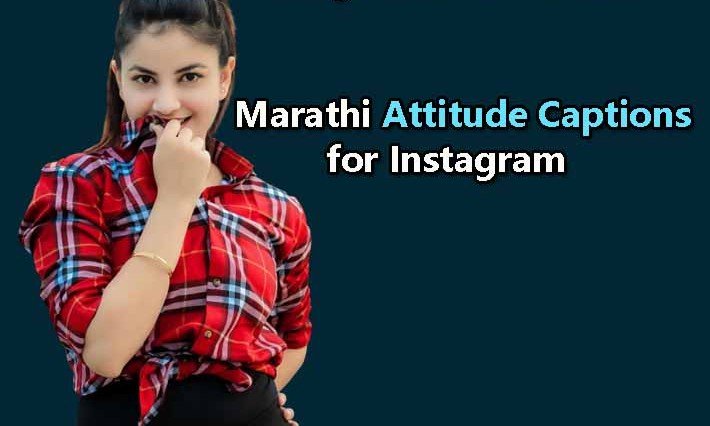 Marathi Attitude Captions for Instagram